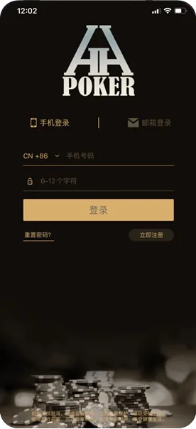 Hhpoker德扑圈官网